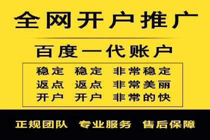 百度竞价广告收费策略探讨