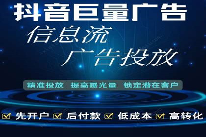 百度推广收费标准解读：一则电商行业的成功故事